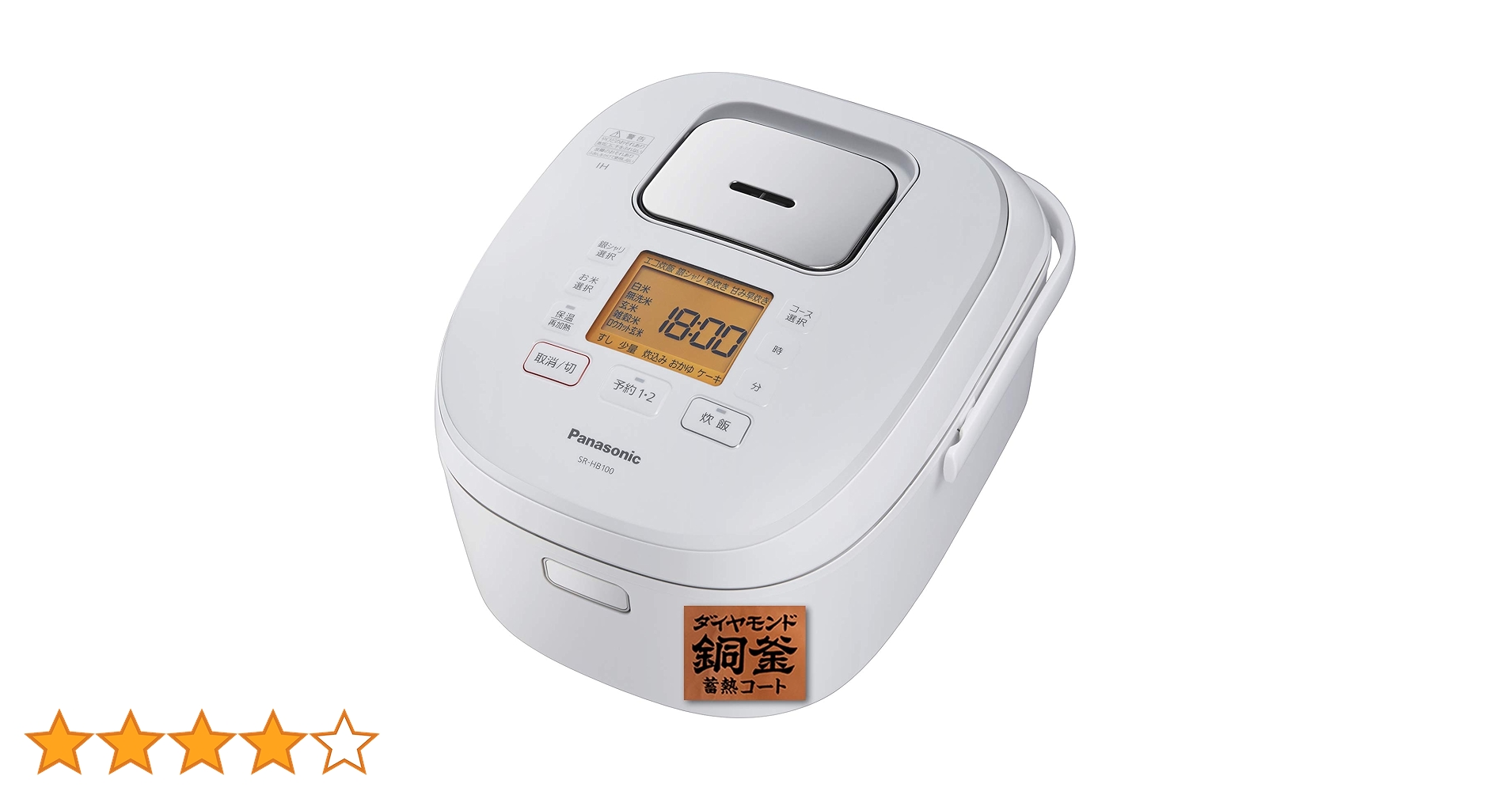 Panasonic - 値下げしました！【2020年製】パナソニック SR-HB109 IHジャー炊飯器 楽天市場】Panasonic製/2020年式/1.0L ,5.5合/IHジャー炊飯器/SR